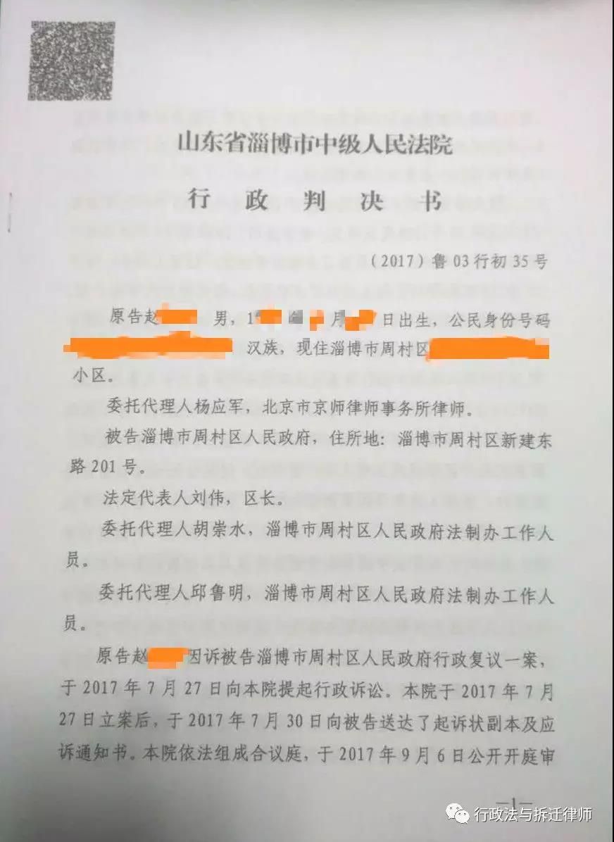 （胜诉）  未依法受理，行政复议决定被依法撤销