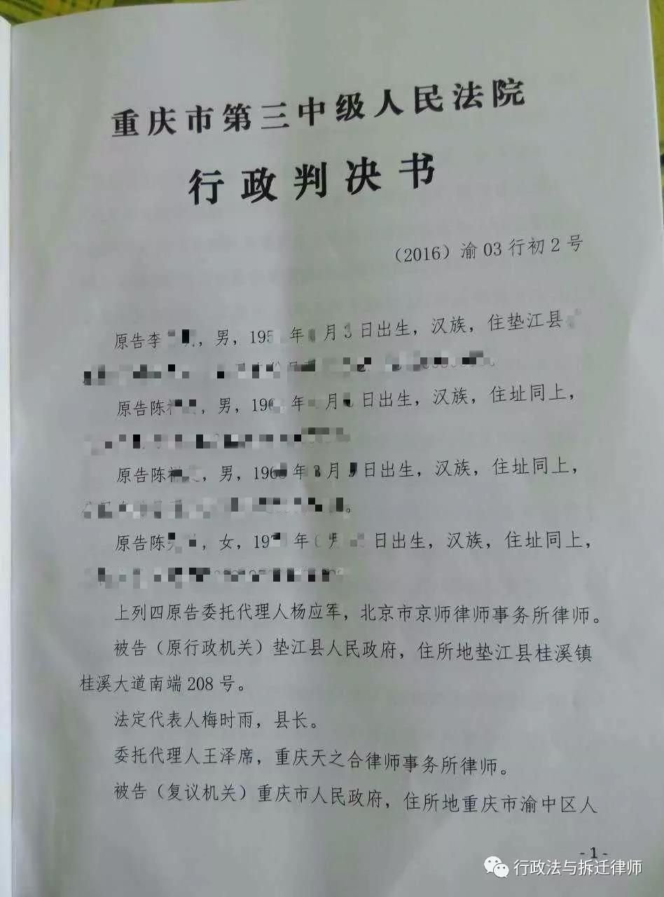 （胜诉） 维持信息公开答复错误，行政复议决定被依法撤销