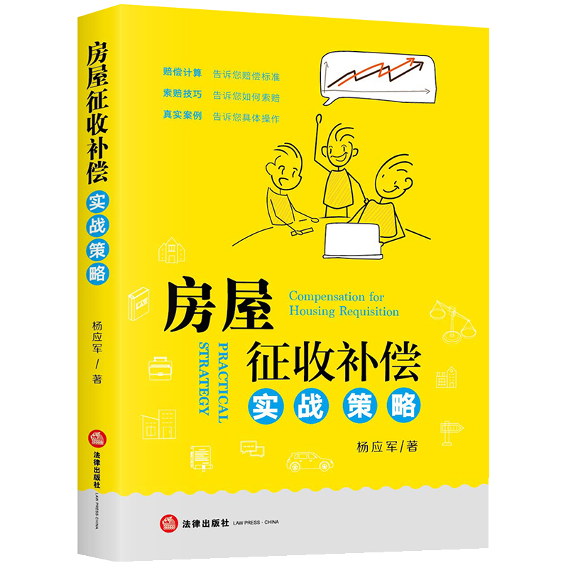 (收回国有土地使用权案之浙江篇）  无偿收回闲置土案中，  是否应审理土地闲置认定行为