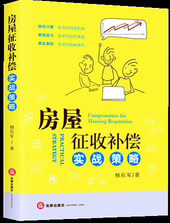 收回土地使用权案件中，土地是否无偿划拨取得的判定 