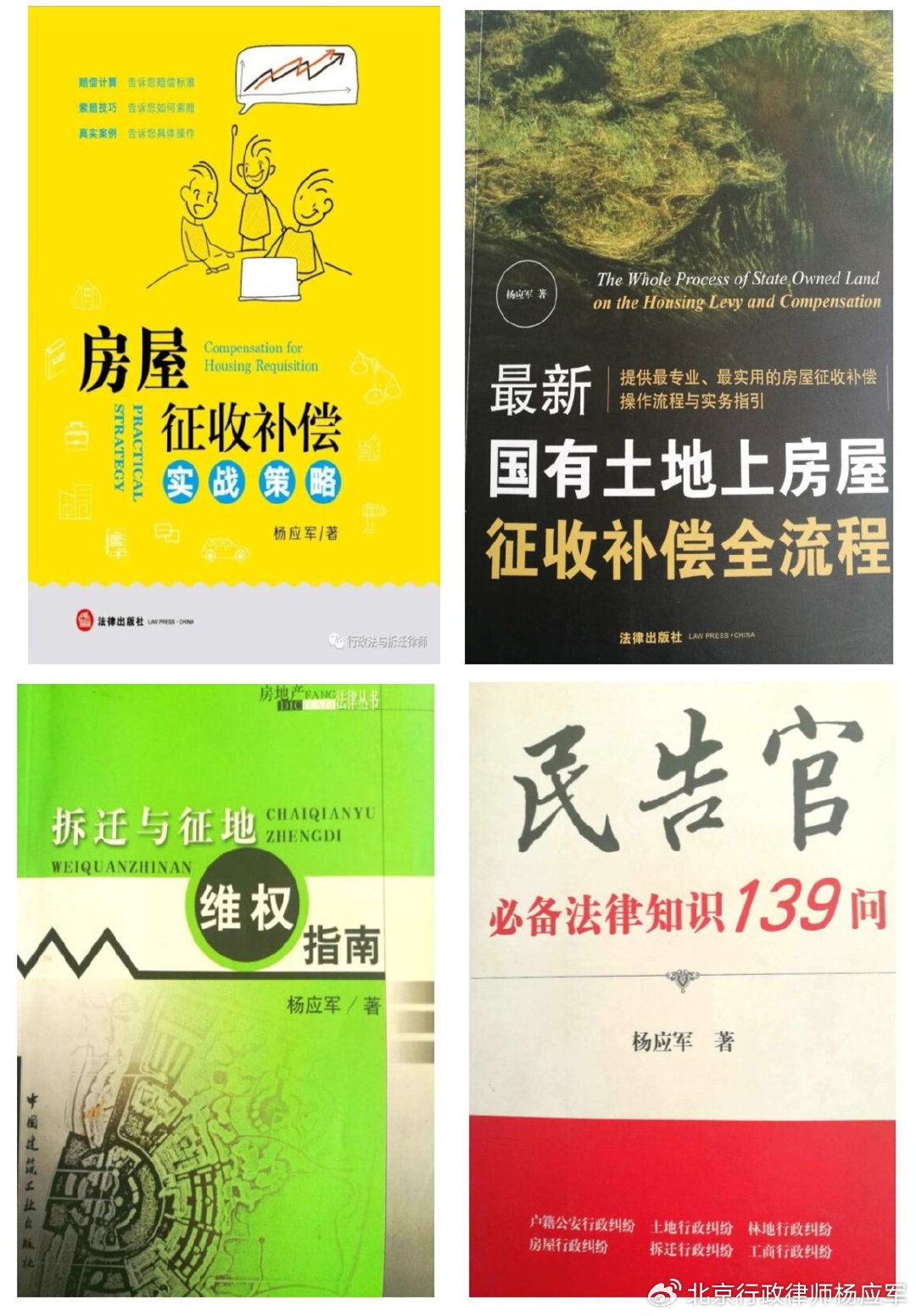 最高法院如此裁定， 可以申请判后答疑吗？