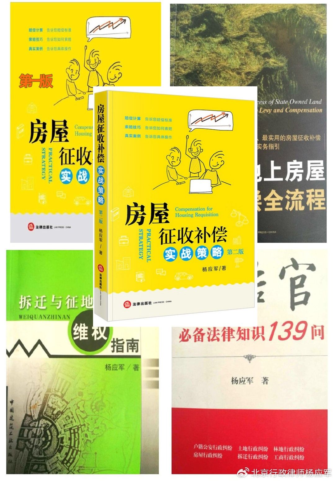 最高法征收再审案例：无房可调换且已选货币补偿，法院应直接判决